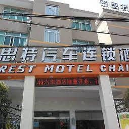 Suez Bus Hotel Wenzhou Buitenkant foto