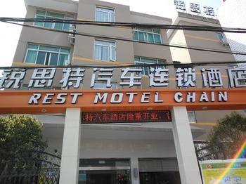 Suez Bus Hotel Wenzhou Buitenkant foto